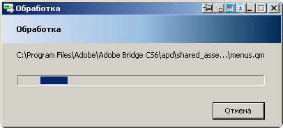 Как отключить индексацию файлов Windows-07