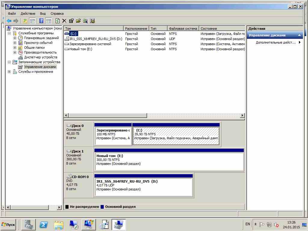 Как расширить диск (Раздел) в Windows Server 2008R2-04