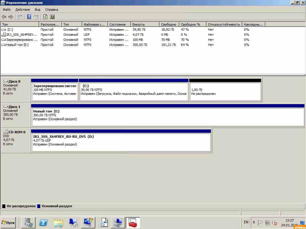 Как расширить диск (Раздел) в Windows Server 2008R2-07