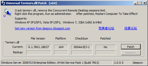 Windows server 2012 r2 termsrv dll patch + видео обзор