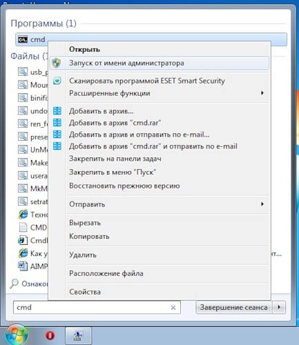 Как увеличить количество терминальных сессий в Windows 7-06