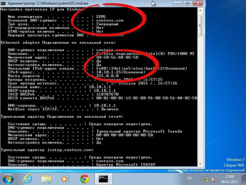 Как настроить фильтрацию mac адресов на DHCP в Windows Server 2008R2-03