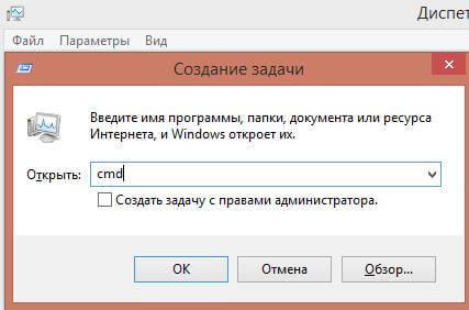 Как открыть командную строку Windows-12