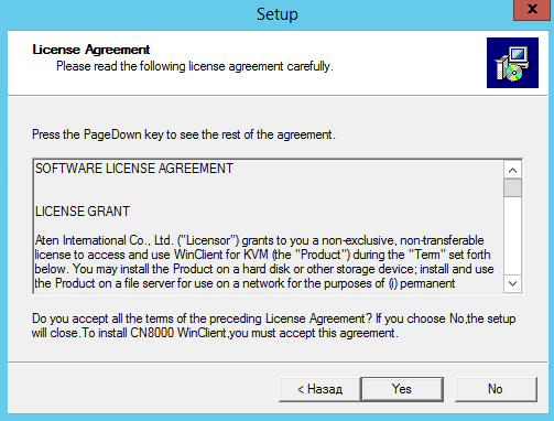 Как поставить клиента Windows для KVM Aten CN8000-02