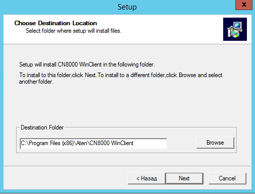 Как поставить клиента Windows для KVM Aten CN8000-03