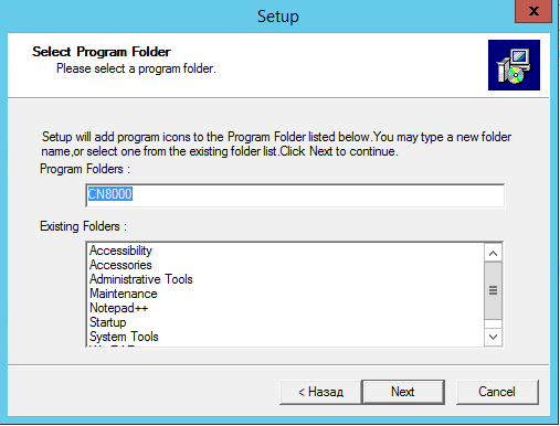 Как поставить клиента Windows для KVM Aten CN8000-04