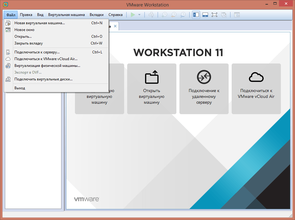 Как создать виртуальную машину обычным методом в VMware Workstation 11-02
