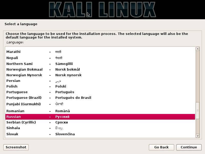 Как установить Kali Linux-02