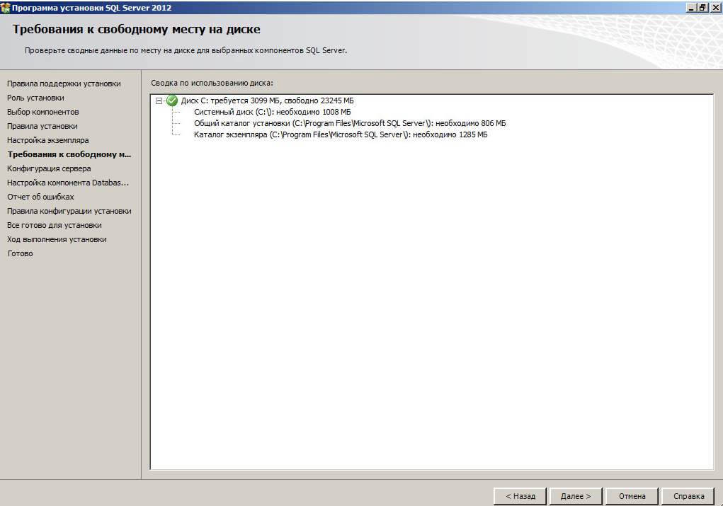 Как установить (System Center 2012 R2 Operations Manager 2012R2) SCOM 2012R2 в windows server 2008R2-2 часть подготовка- Установка MS SQL Server 2012R2-11