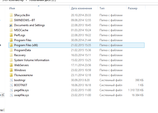 Как включить отображение системных файлов в Windows-07