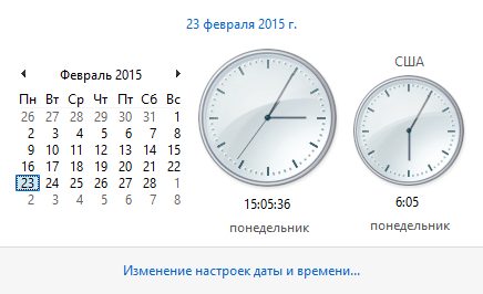 Как включить показ дополнительных часов в Windows 10, 8.1, 7-04