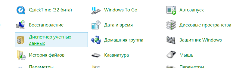 Как включить показ дополнительных часов в Windows 10, 8.1, 7-05