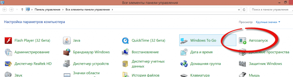 Как разблокировать функцию максимум приводов на виндовс 10