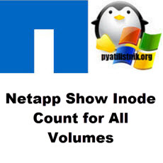 Netapp logo
