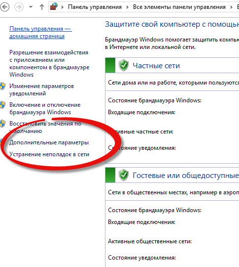 Ошибка в Veeam Сервер RPC недоступен. (Исключение из HRESUALT 0X800706BA)-5