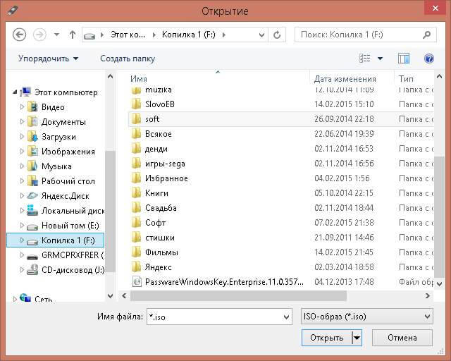 Создать в Rufus загрузочную флешку с Windows 7