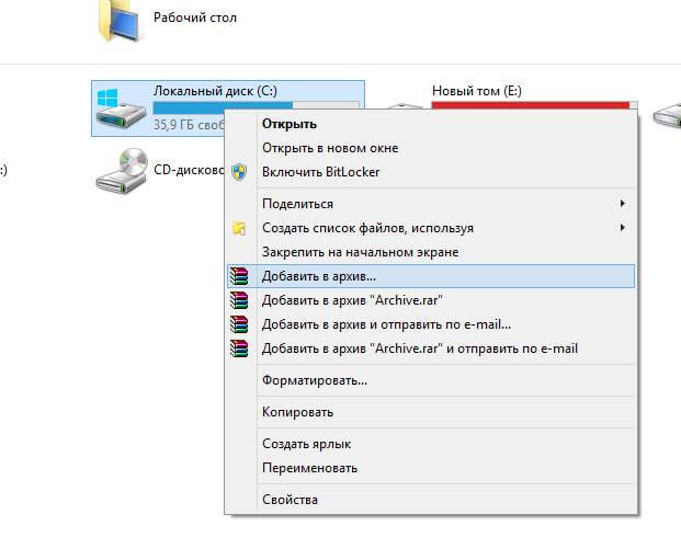 к дефрагментировать жесткий диск средствами Windows 10-01-1