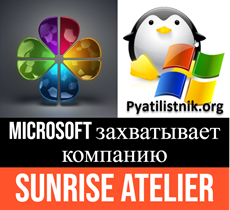 Sunrise Atelier logo