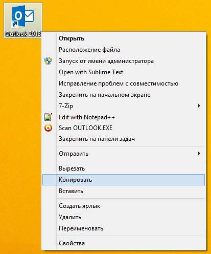 Avtozagruzka programm v svernutom vide pri zagruzke Windows 8.1 01