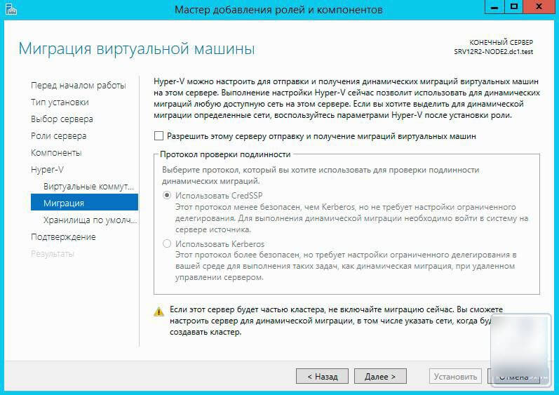 Ресурс кластера не может быть подключен к сети с помощью монитора ресурсов