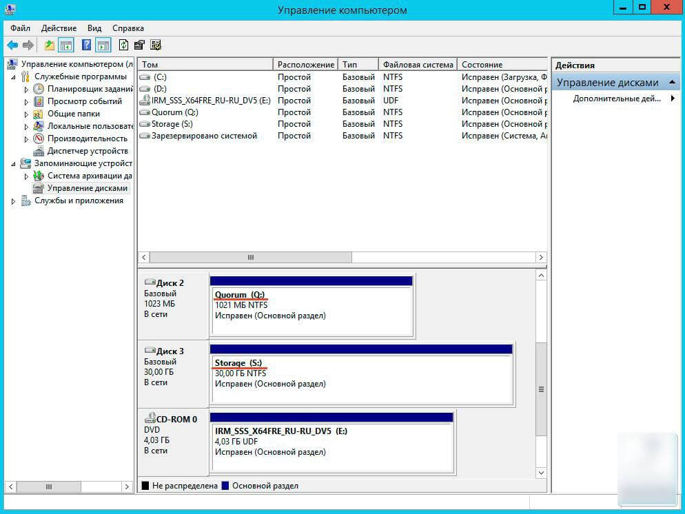 Как настроить отказоустойчивый кластер Hyper-V в Windows Server 2012 R2-08
