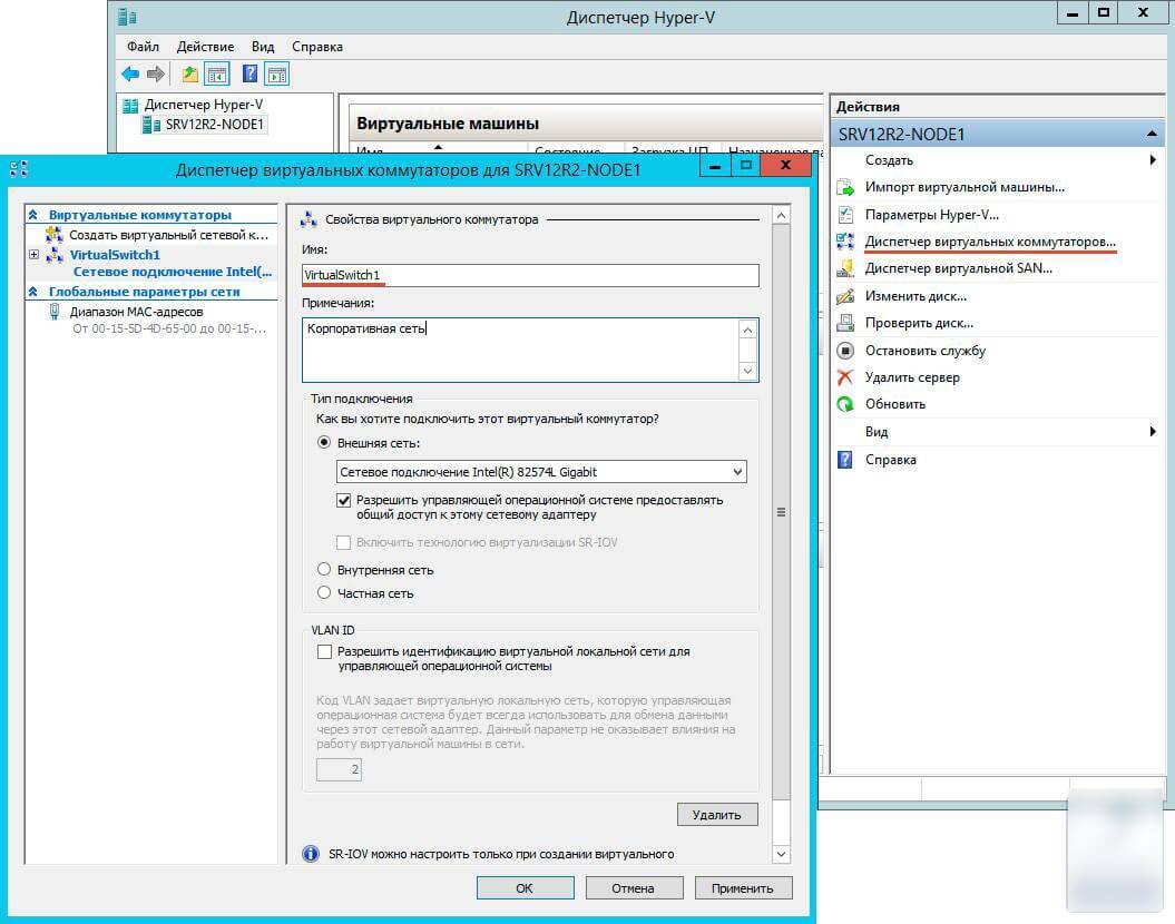 Как настроить отказоустойчивый кластер Hyper-V в Windows Server 2012 R2 |  Настройка серверов windows и linux