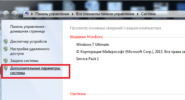 Как переназначить COM порт для устройства в Windows 7-02
