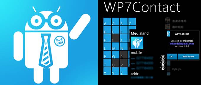 Как перенести контакты с Windows Phone на Android