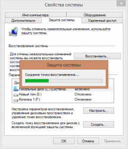 Точка восстановления windows 8