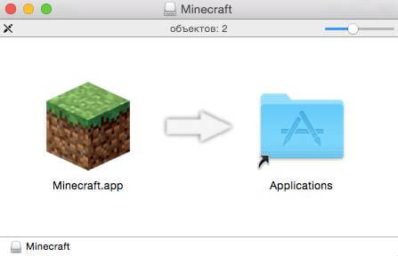 Как установить Minecraft на OS X-03