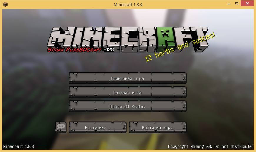 Как установить пакета ресурсов для Minecraft в Windows-15