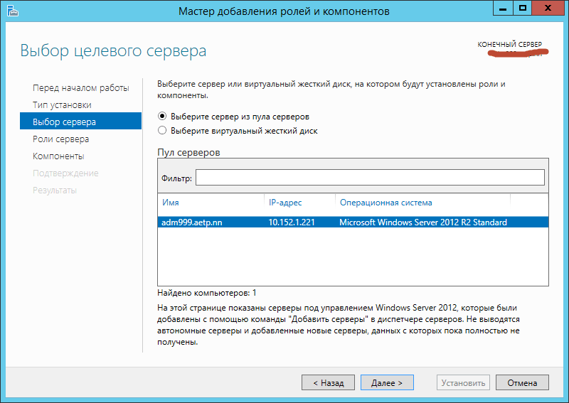 Windows server 2012 r2 как отобразить на рабочем столе мой компьютер