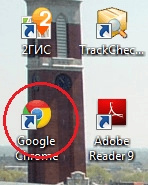 Как изменить стартовую страницу в Google Chrome-12