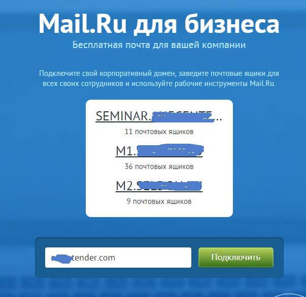 Как настроить почту mai.ru для бизнеса на reg.ru-01