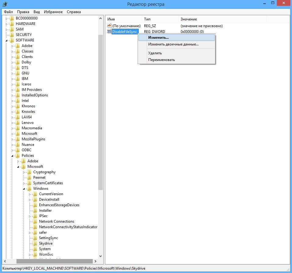 Как отключить OneDrive (SkyDrive) в Windows 8.1-09