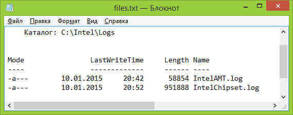 Как получить список файлов в папке Windows-04