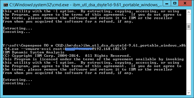 Как собрать логи с IBM сервера в ESXI 5.5 для тех поддержки с помощью IBM Dynamic System Analysis (DSA) 9.61-01