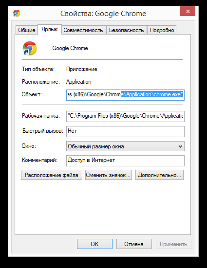 Как удалить Sweet Page из Chrome-02
