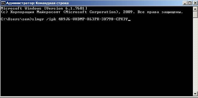 Ошибка 0xC004F074 при активации Windows-02