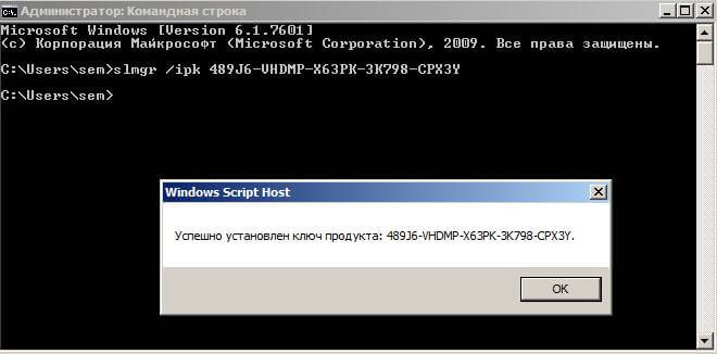 Ошибка 0xC004F074 при активации Windows-03
