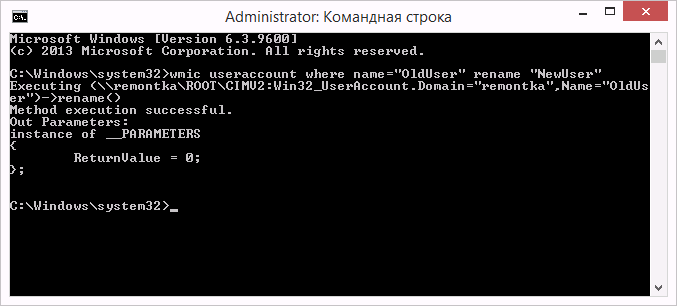 Как изменить имя и папку пользователя в Windows 8.1-04