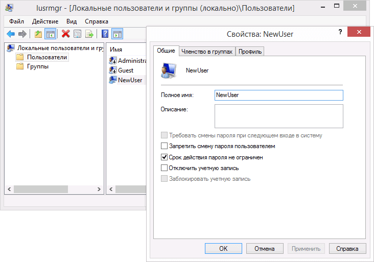 Как изменить имя и папку пользователя в Windows 8.1-05