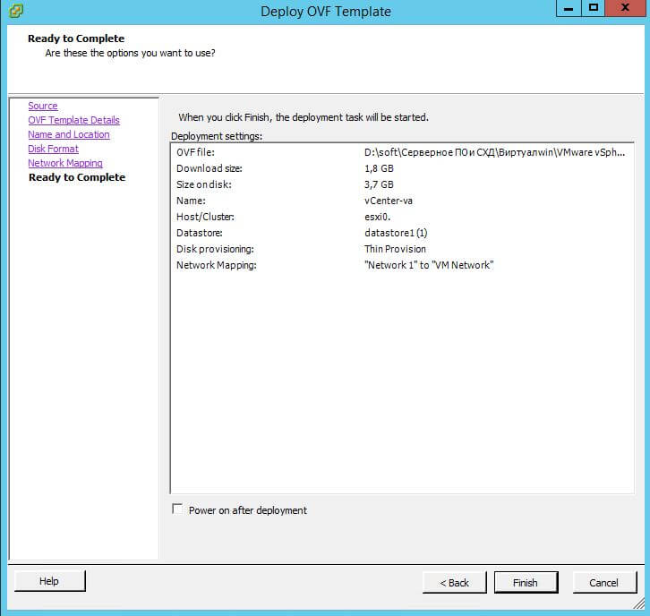 Как установить VMware-vCenter-Server-Appliance-5.5.0.10300-08