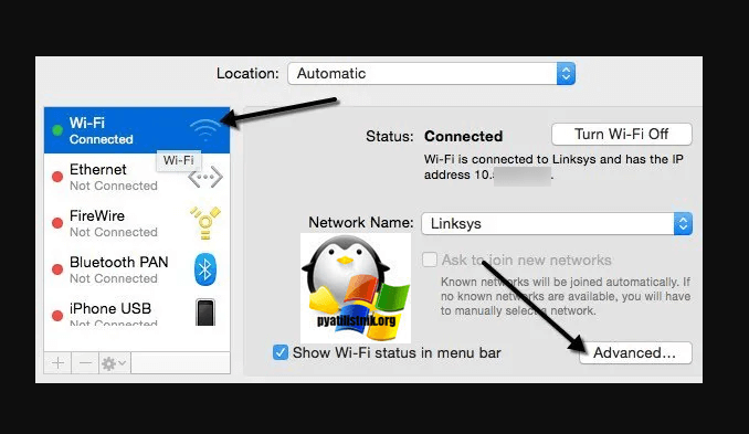 как поменять mac адрес компьютера с MacOS