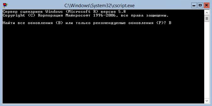 Базовая настройка Windows Server 2012 R2 core русской версии с помощью sconfig-10