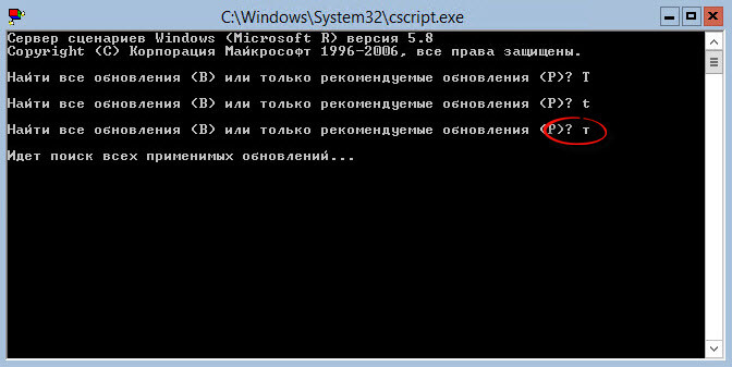 Базовая настройка Windows Server 2012 R2 core русской версии с помощью sconfig-11