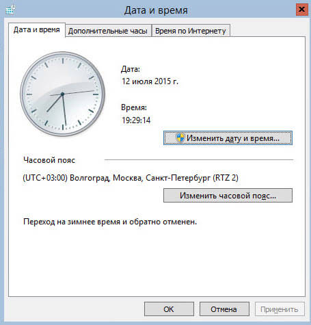 Базовая настройка Windows Server 2012 R2 core русской версии с помощью sconfig-17