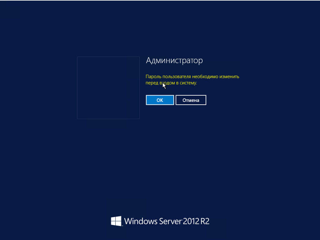 Как установить Windows Server 2012 R2 core-09