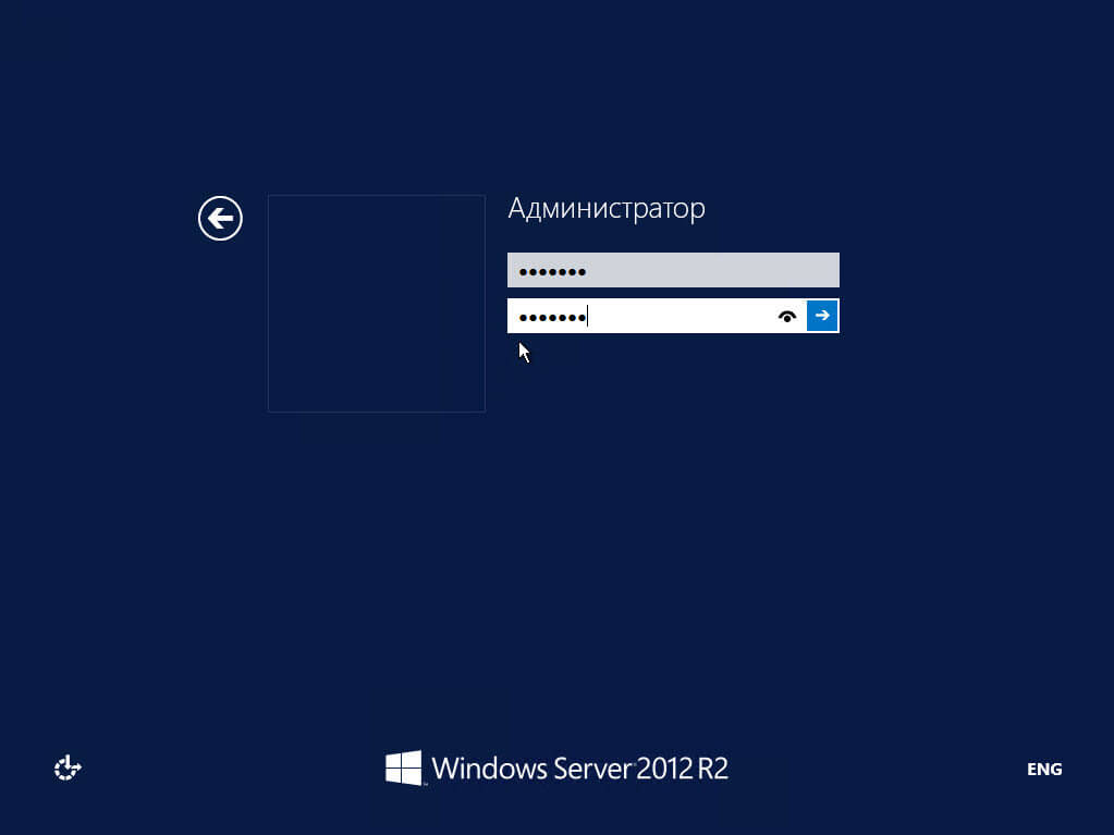 Как установить Windows Server 2012 R2 core-10