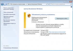 Ошибка поддержки безопасных каналов windows 7